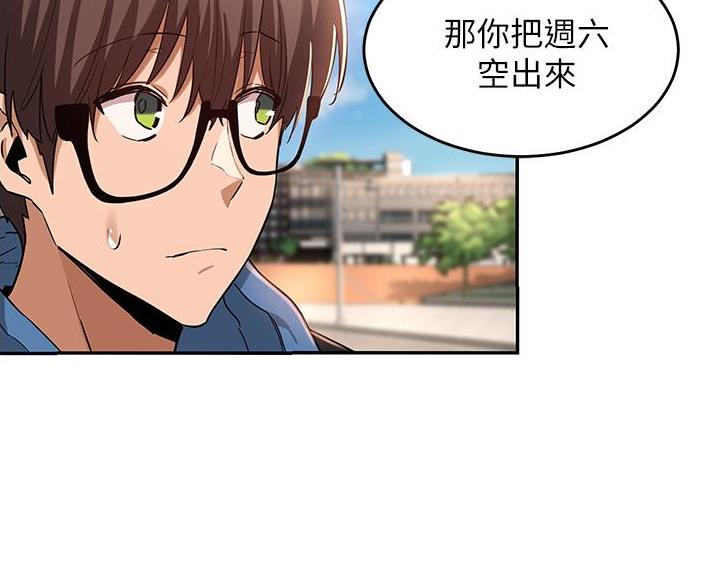 第29话79