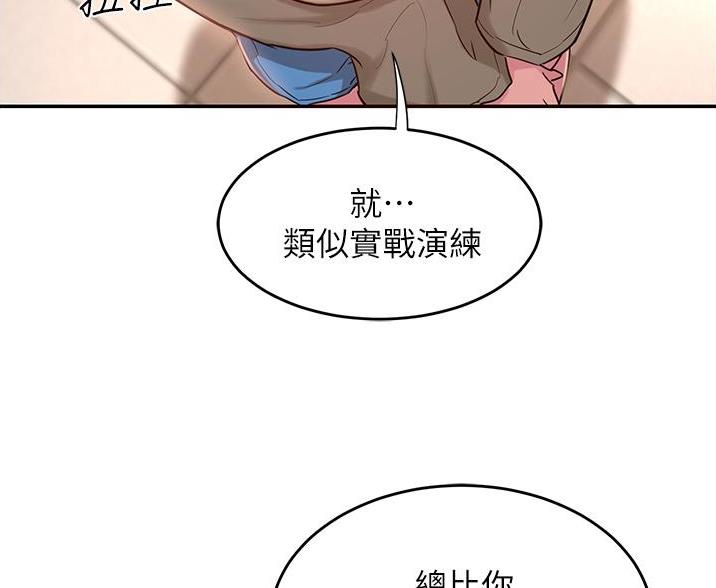 第29话84
