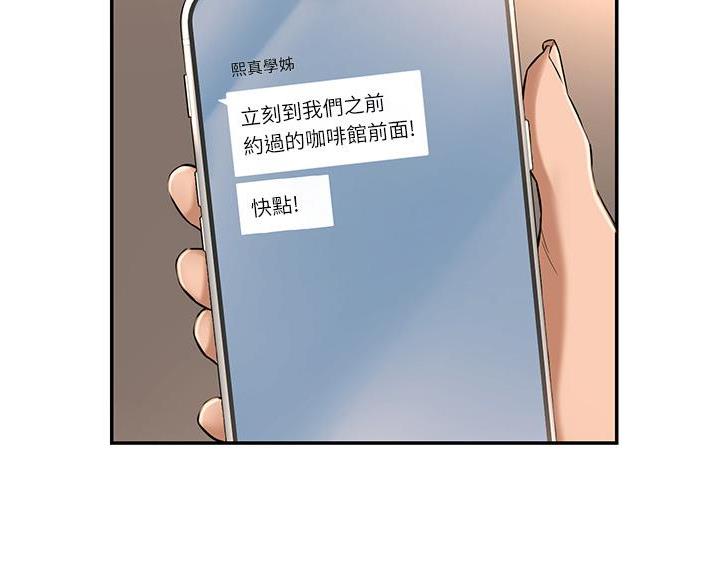 第29话90