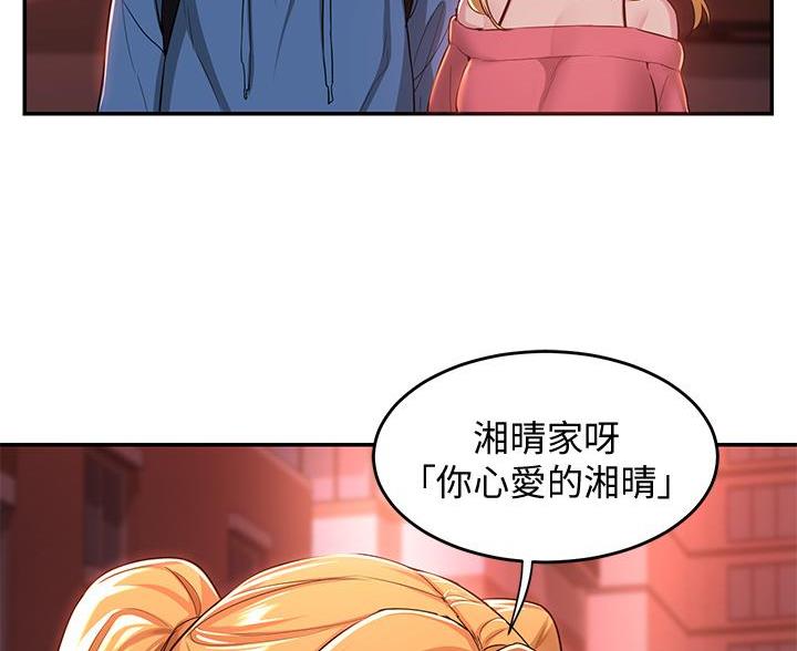 第30话12