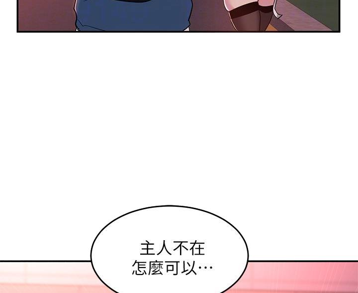 第30话16