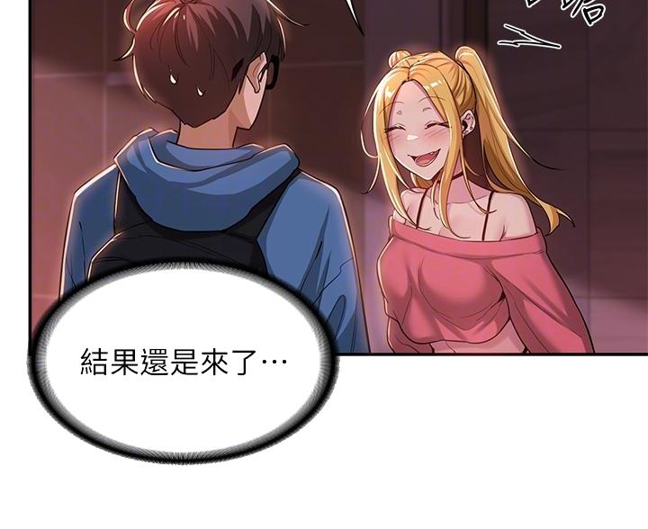 第30话22