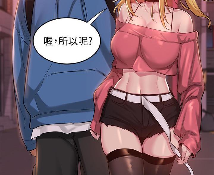第30话4