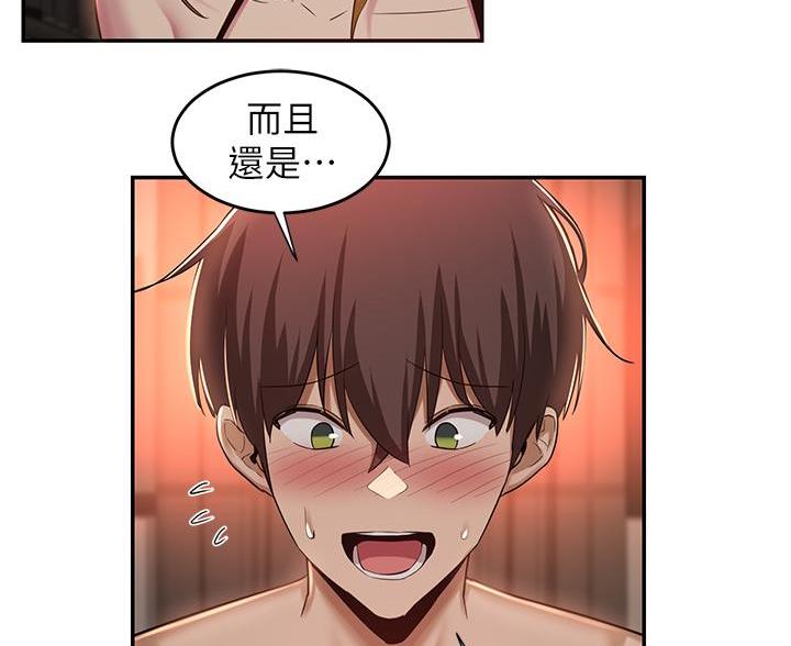 第30话43