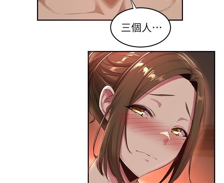 第30话44