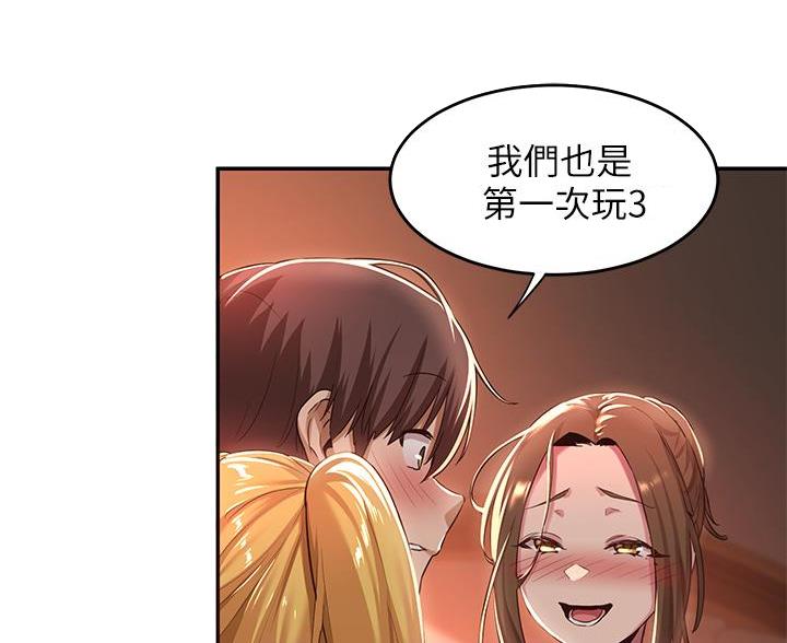 第30话47