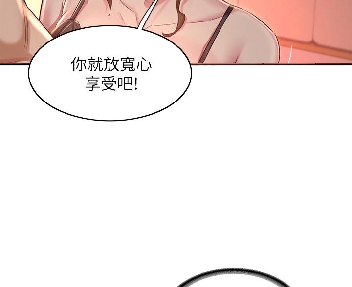 第30话50