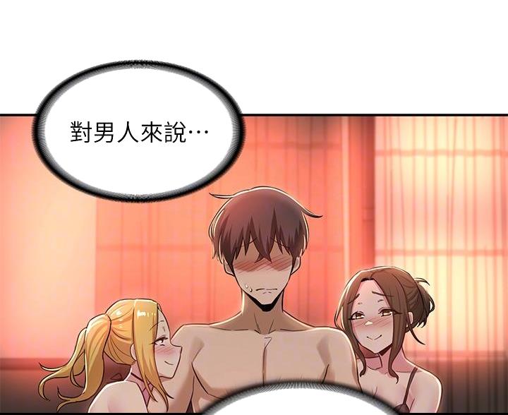 第30话52
