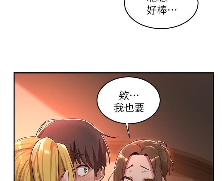 第30话62