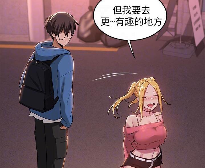 第30话8