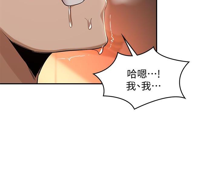 第30话80