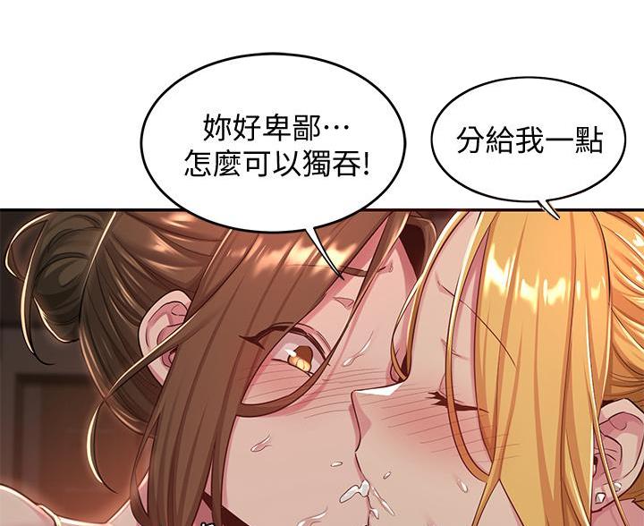 第30话84