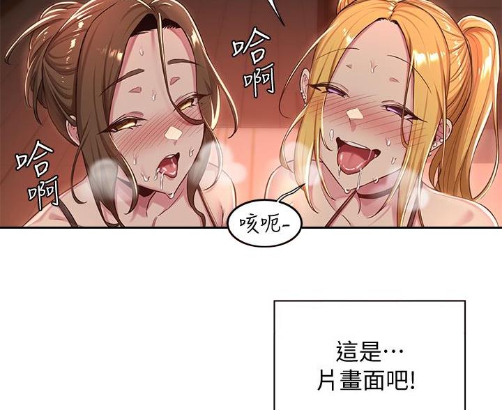 第30话88
