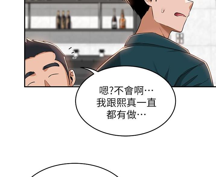 第31话22