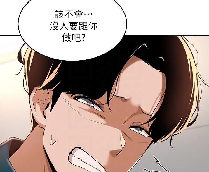 第31话23