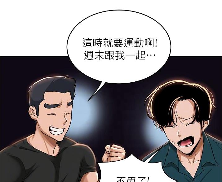 第31话25
