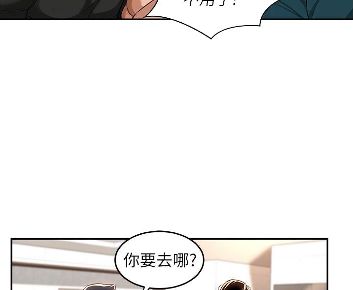 第31话26