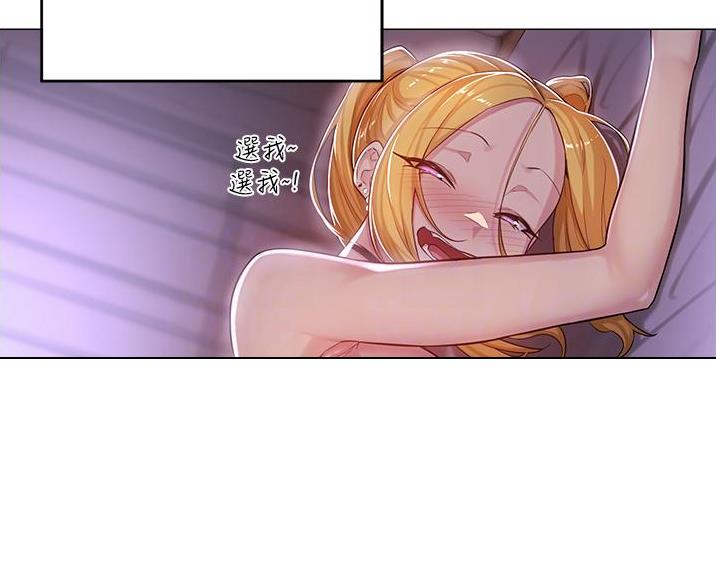 第31话45