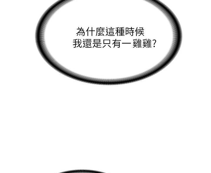 第31话48