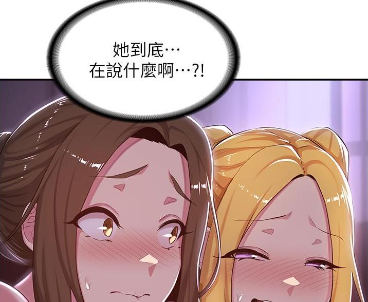 第31话49