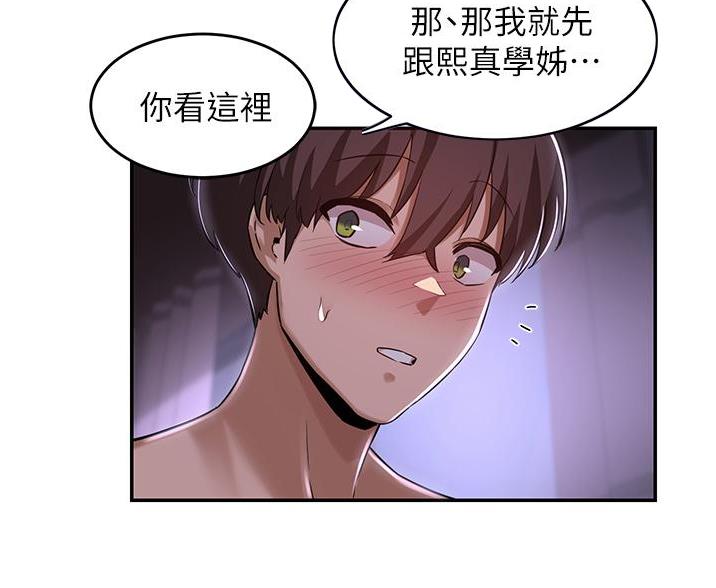 第31话54