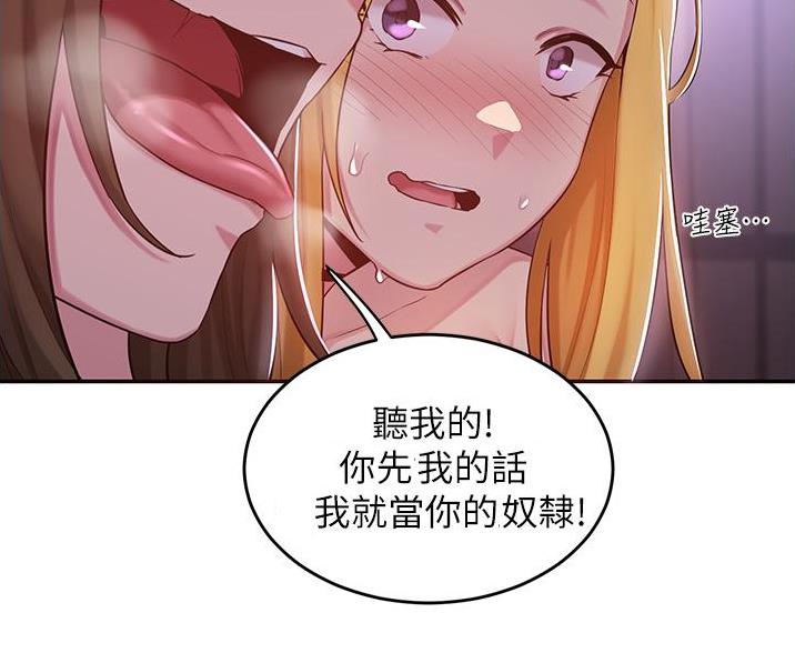 第31话57