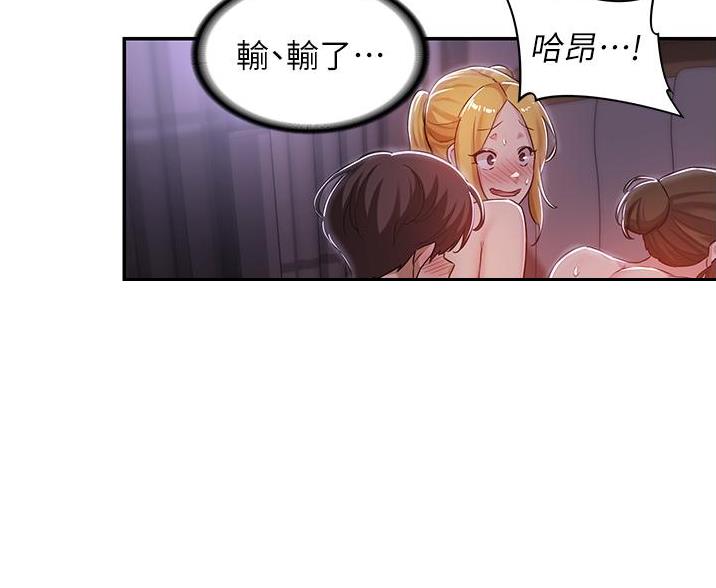 第31话62