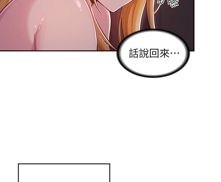 第31话64
