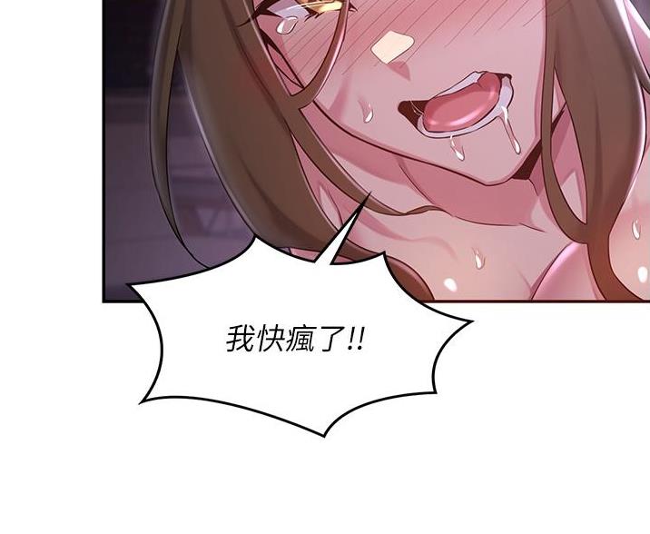第31话67