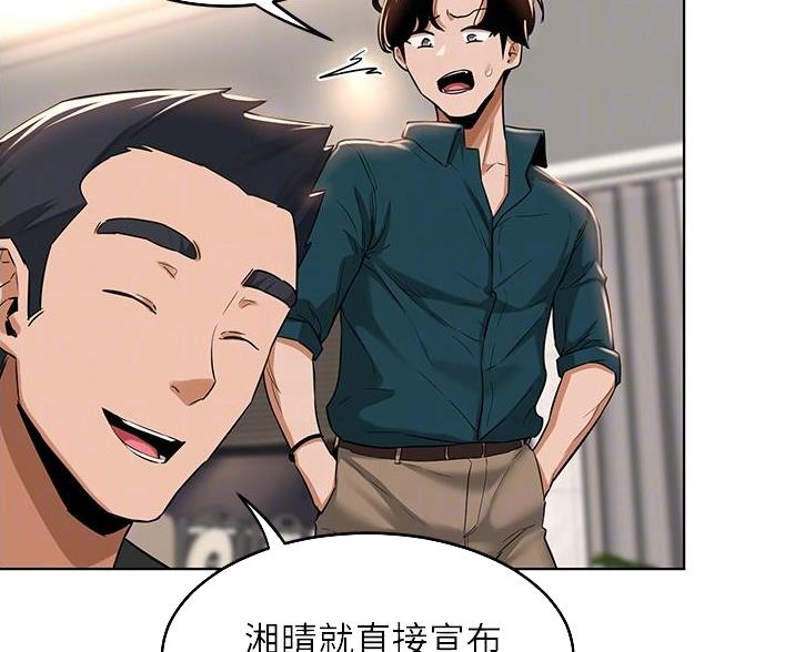 第31话7