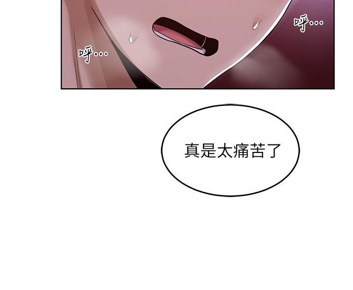 第31话70