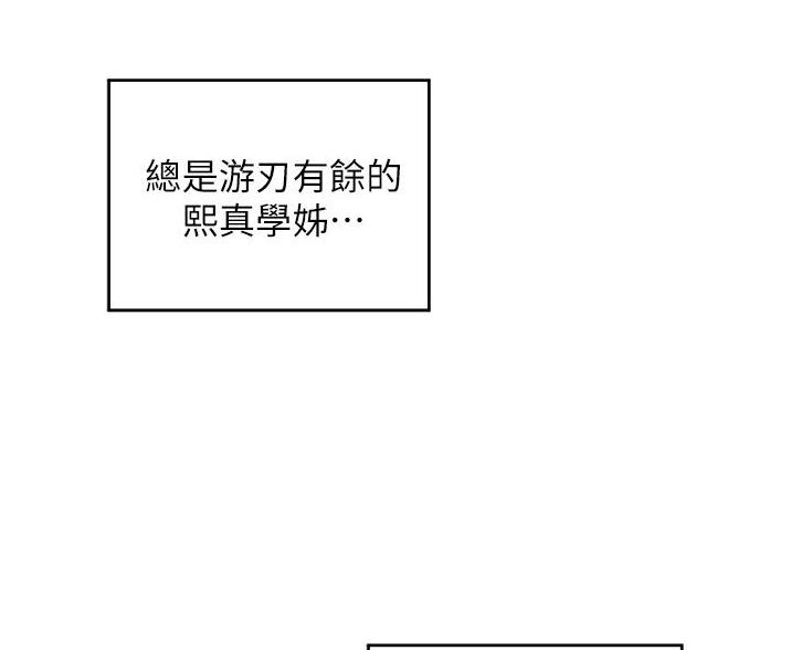 第31话71