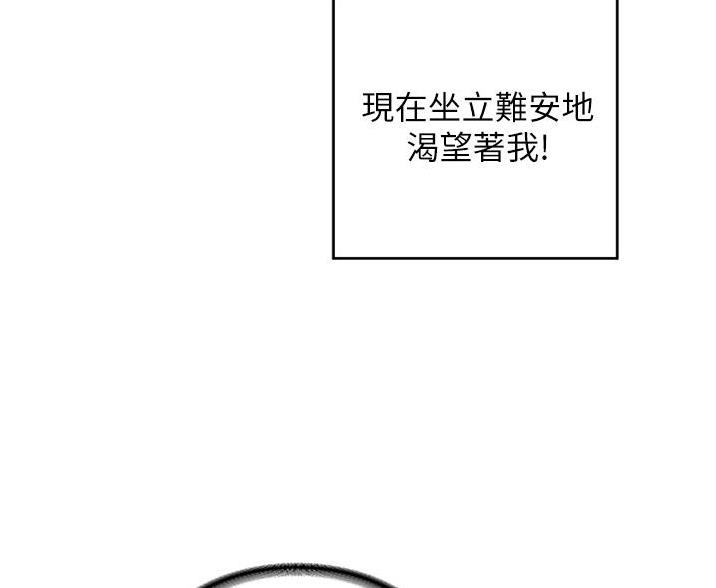 第31话72