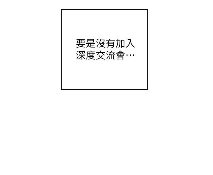 第31话77