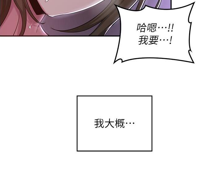 第31话79