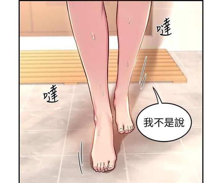 第32话61