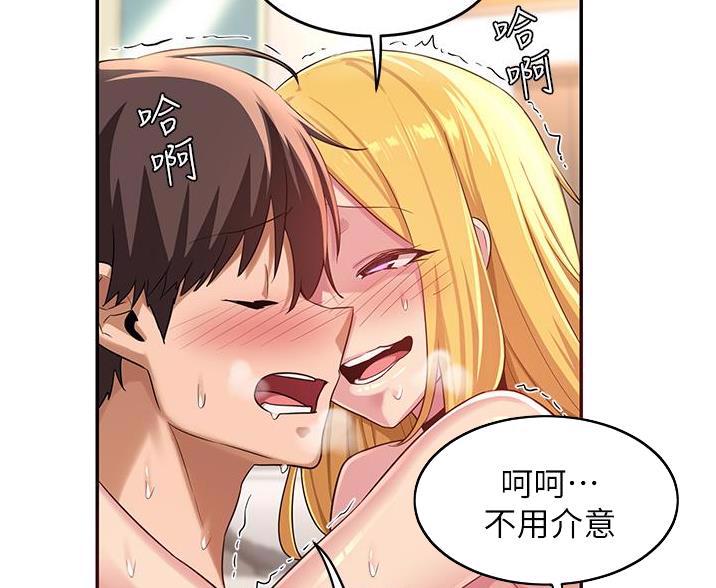 第33话7