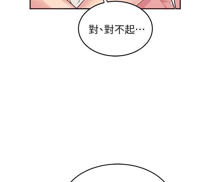 第33话8