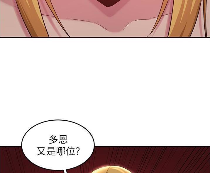 第34话6