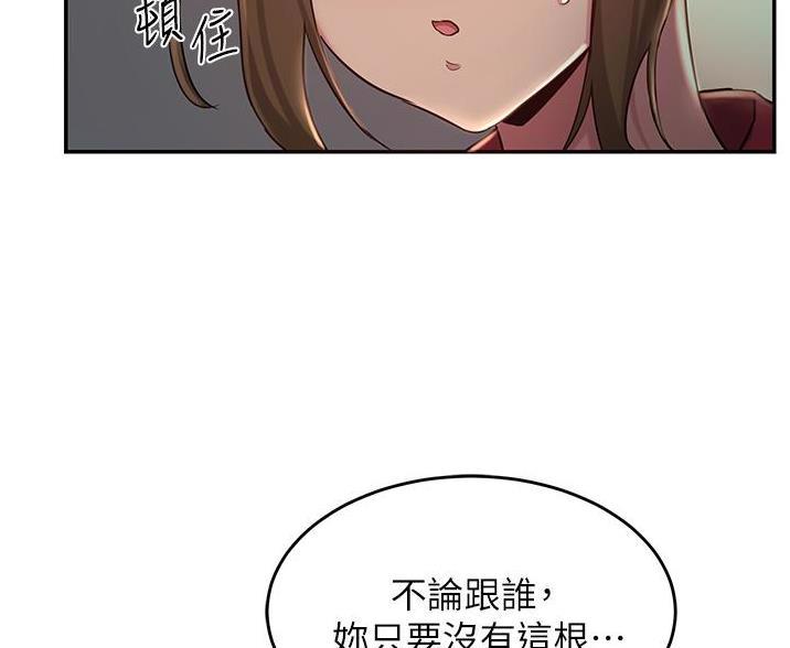 第34话65
