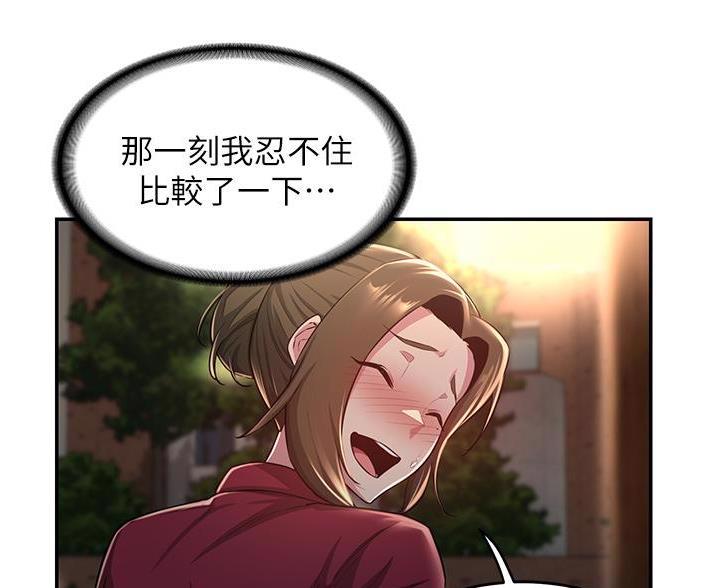 第35话1