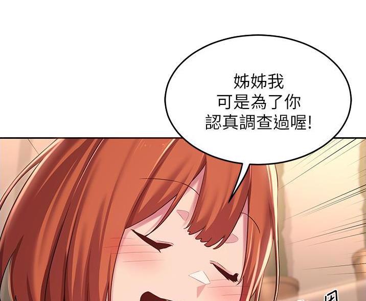 第36话18