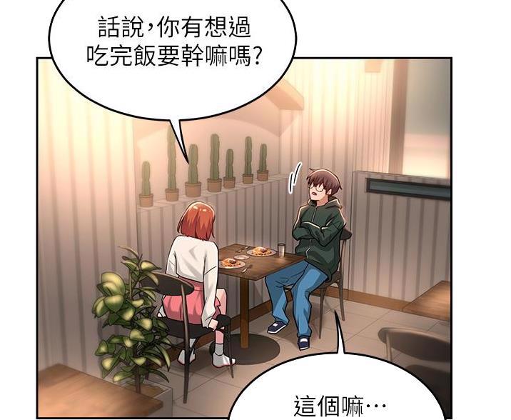 第36话20