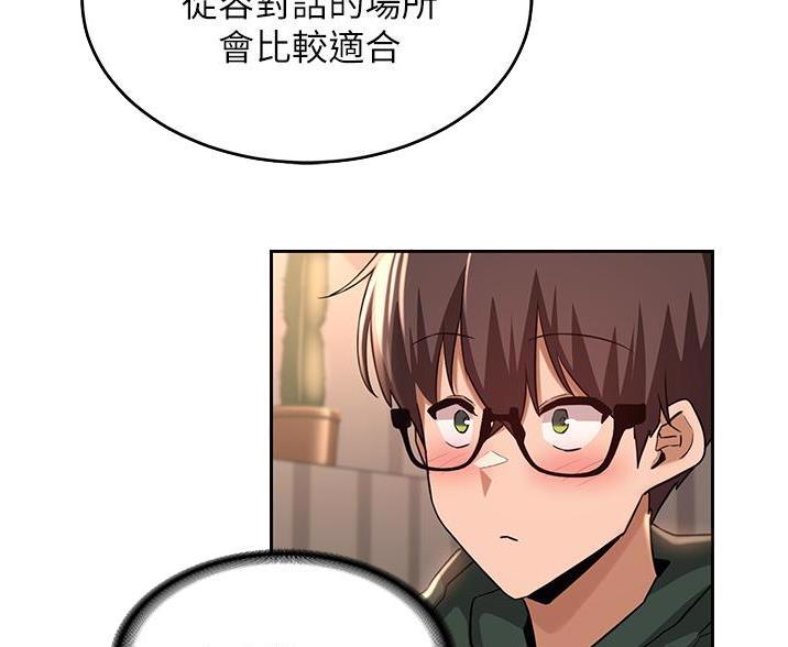 第36话29