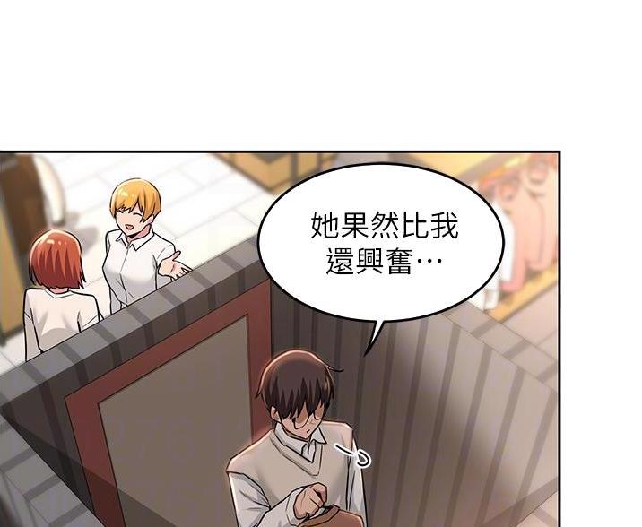 第36话42