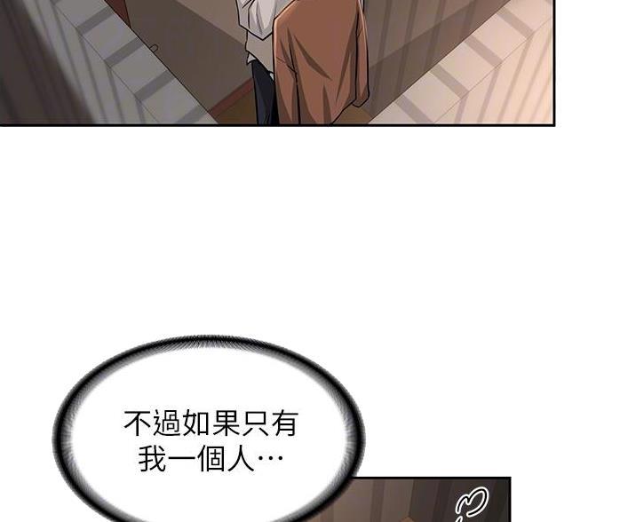 第36话43