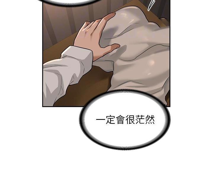 第36话44