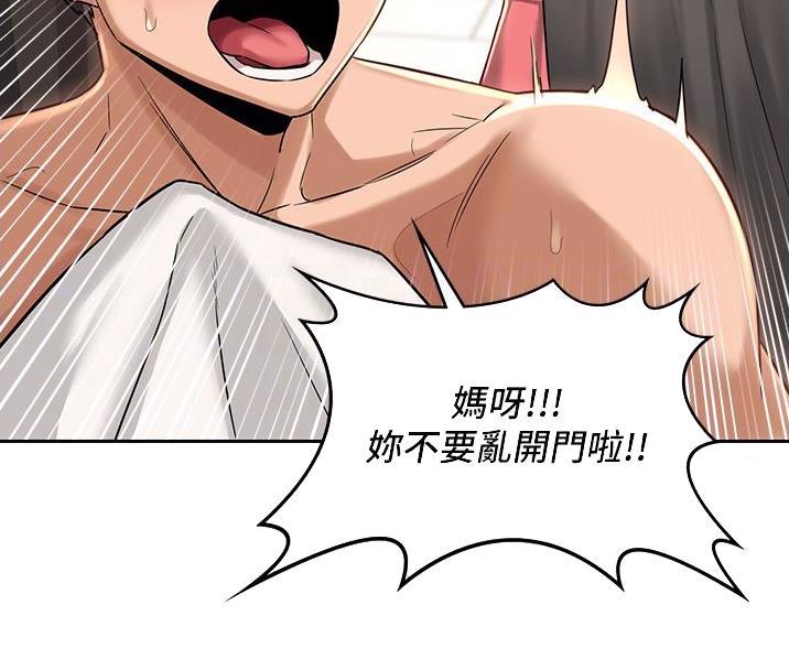 第36话49