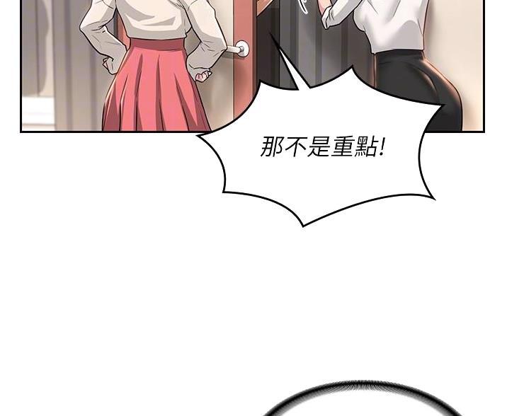 第36话51