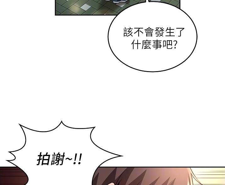 第36话6